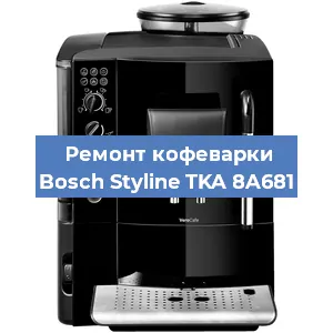 Чистка кофемашины Bosch Styline TKA 8A681 от кофейных масел в Екатеринбурге